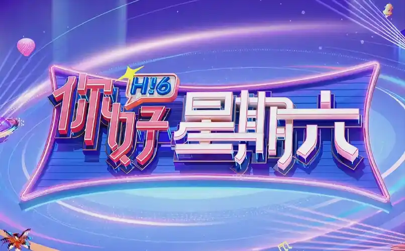 黑白弹幕 人气动漫《灵境行者》