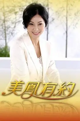 黑白弹幕 综艺《极限挑战》海报